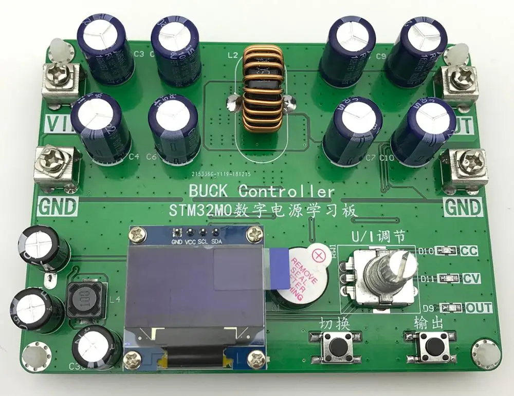 Регулируемый Бак STM32F030 цифровой мощность обучения доска/макетная плата