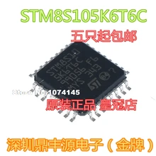 10 шт./лот STM8S105K6T6C LQFP32 8
