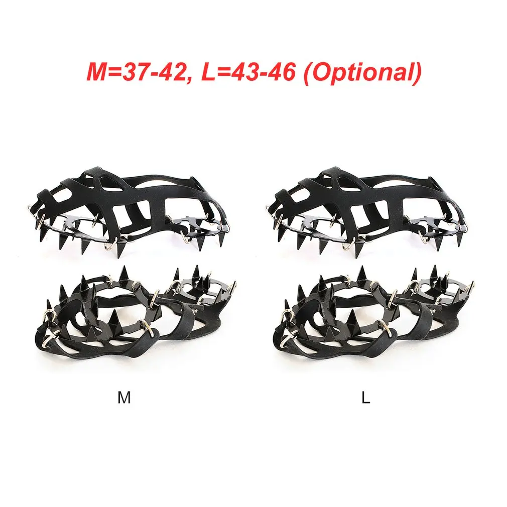 18 зубов кошки Нескользящие ледяные снежные альпинистские противоскользящие бахилы Шипы противоскользящие галоши M/L