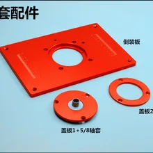 Универсальный стол пила электрический маршрутизатор флип доска Деревообрабатывающие инструменты DIY аксессуар