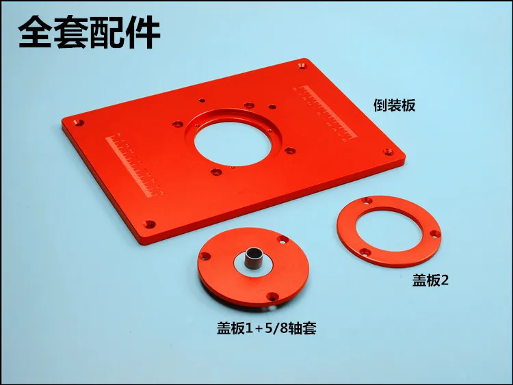 

Universal Table Saw Electric Router Flip Board Woodworking Tools DIY Accessory