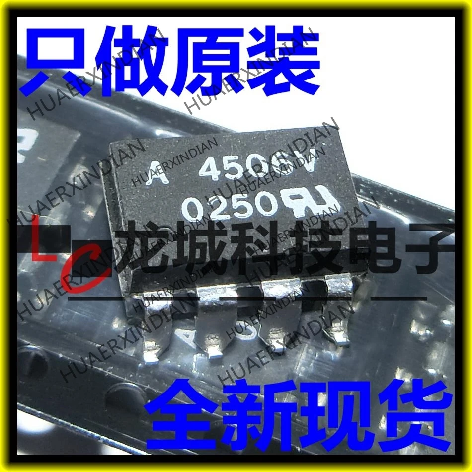 10 шт./лот новый оригинальный завод HCPL-4506 SOP8 A4506 A4506V в наличии | Электронные