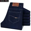 Large Size 40 42 44 Classic Style Men's Business Jeans 2022 New Fashion Small Straight Stretch Denim Trousers Male Brand Pants ► Photo 1/6