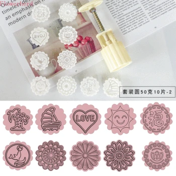 

50g Moon Cake Mold Set Mung Bean Cake Ice Skin Pumpkin Pie Household Hand-pressed Non-stick Mold Resin Mold Fondant Tools