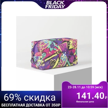 

Travel cosmetic bag, zippered compartment, multicolor color