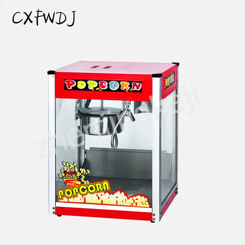 BS-08 Popcorn Machine Commercial Automatic Popcorn Machine Electric Hot Popcorn Machine 1300W Puffing Machine Popcorn Machine