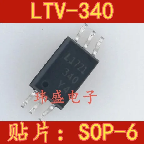 10 шт./лот LTV340 LTV-340 лапками углублением SOP-6