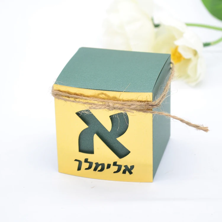 Caja de dulces de papel Mitzvah de barra azul marino de estilo judío con letra hebrea personalizada cortada con láser en el frente