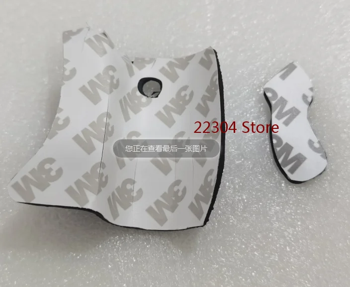 QQ截图20200818102015