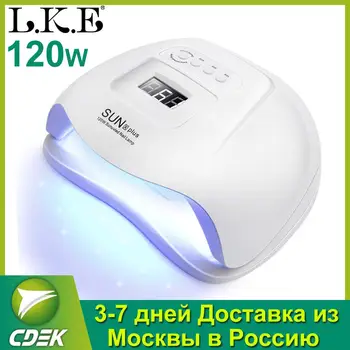 

LKE 120W Nail Dryer SUN X UV LED Nail Lamp For All Gel Nail Polish With Automatic Sensor LCD Display 4 Timer Lamp Of Nail Art