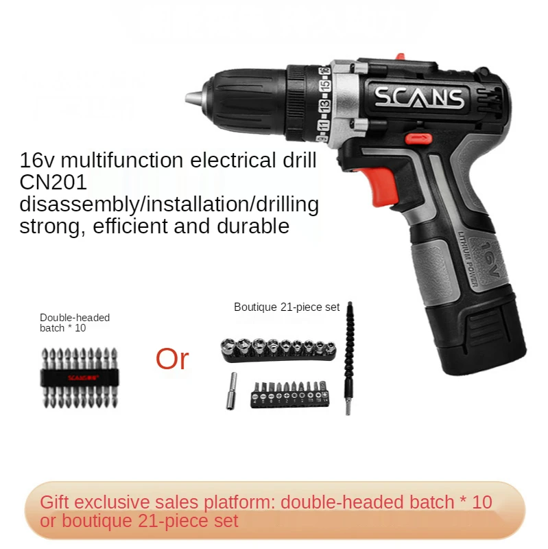 

16V rechargeable electric drill multi-function electric screwdriver driver machine pistol drill 3.0A