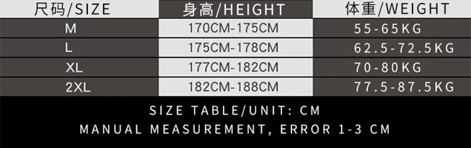 健身衣尺寸