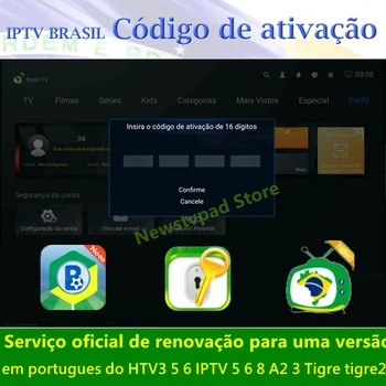 

iPTV Brazil Brazilian Renew Code Activation Code for Tigre Tigre2 box A2 A3 HTV3 5 6 IPTV 5 6 8 Subscription 16-Digit Renew Code