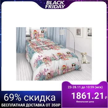 

Bed linen 1.5 "We are city girls", 147x210, 150x210, 50x70 cm, coarse calico