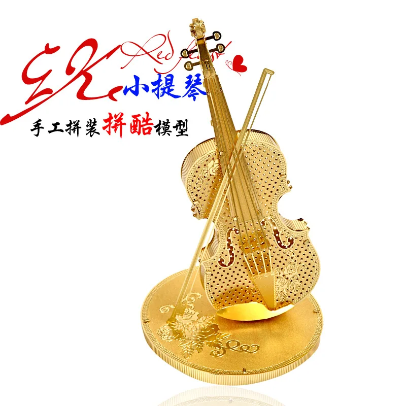 

Piececool Metal DIY Assembled Model 3D Nanometer Jigsaw Puzzle Violin Exquisite Gift