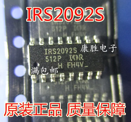 2 предмета в комплекте, IRS2092S IRS2092STRPBF SOP16