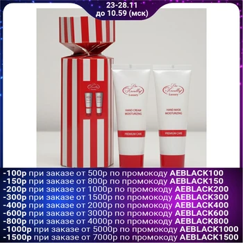 

Liss Krouly red&White gift set: d/hand cream+d/hand mask 4587001
