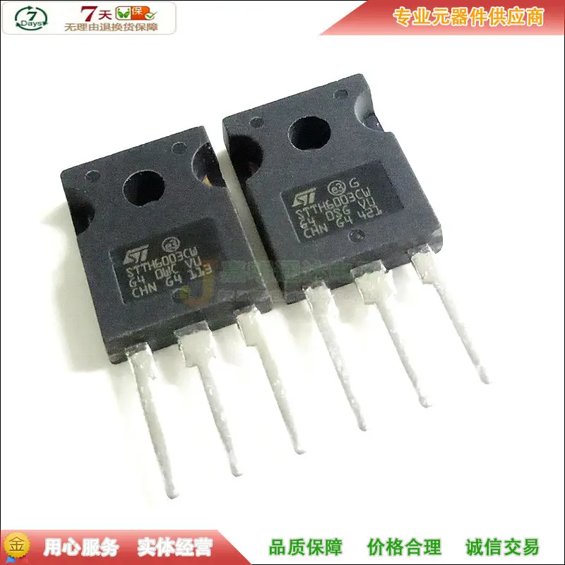 5 шт./STTH6003CW-247 300V 60A