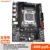 Слот материнской платы Atermiter X99 LGA2011-3 USB3.0 NVME M. 2 SSD Поддерживает память DDR4 REG ECC и процессор Xeon E5 V3 V4