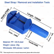 Инструмент для регулировки ремешка из нержавеющей стали, инструмент для ремонта часов, прочный ремешок для часов, ссылка для заказа магазина, VIP Кастомизация
