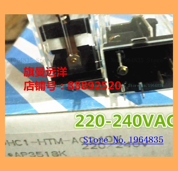 

HC1-HTM-AC240V AP3518K 240V 220V 220VAC