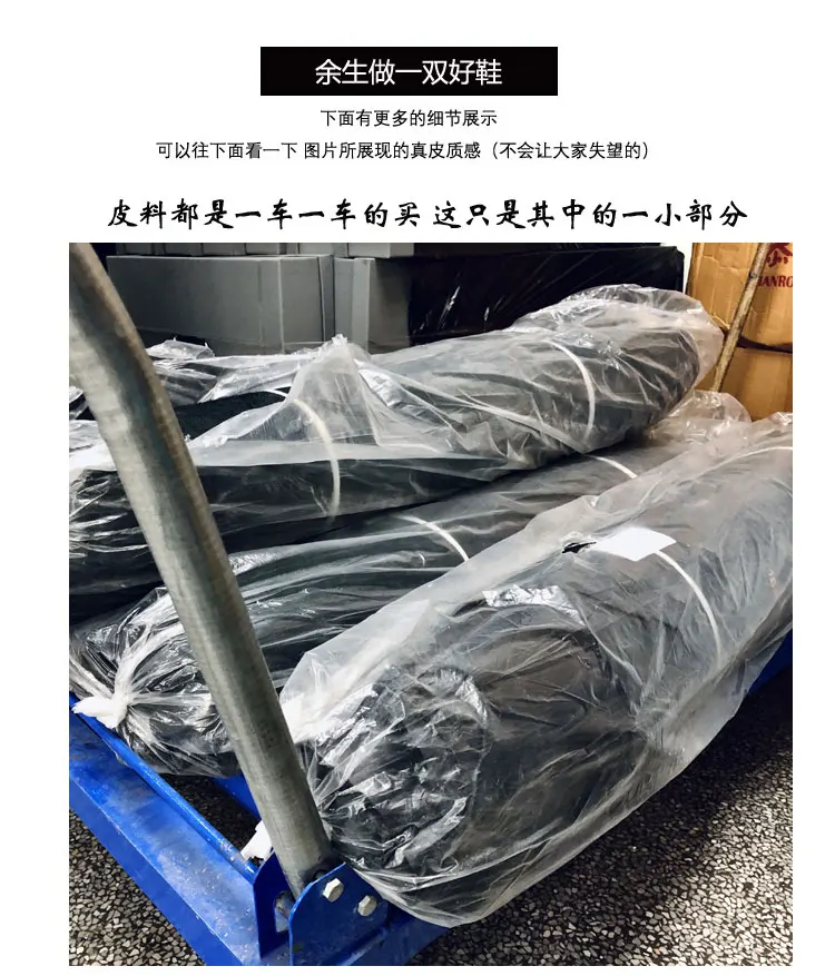 上身皮裤_07