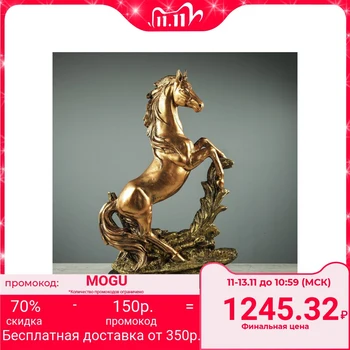 

Souvenir "Riding Horse", bronze color, 49 cm