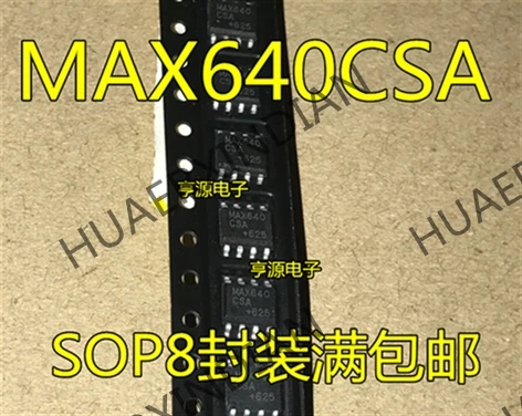 10 шт./лот MAX640 MAX640CSA MAX640ESA SOP8 в