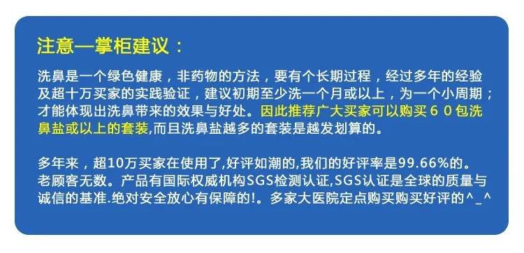Xian носовая соль, носовой ирригатор для детей, нети, физиологический горшок для йоги, для взрослых, солевая, носовая Оросительная соль, для мытья носа, для носа, Ir