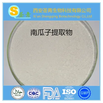 

CN Health Pumpkin Seed Extract 45% 200G Unsaturated Fatty Acid Natural Pumpkin Seed Concentrated Essence Powder