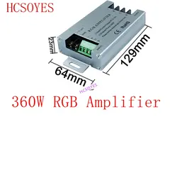 360W RGB led усилитель контроллер DC12V-24V 30A Алюминий оболочка для RGB 5050 3528 SMD Светодиодные ленты лампы