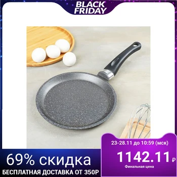 

Pancake pan "Granite", d = 20 cm