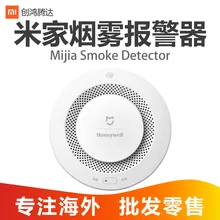 Дымовая пожарная сигнализация