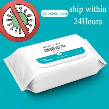 

120pcs Disinfection Wipes Disposable Alcohol Disinfection Cotton Piece Tableware Toy Disinfection Cotton Antiseptic Skin Clean