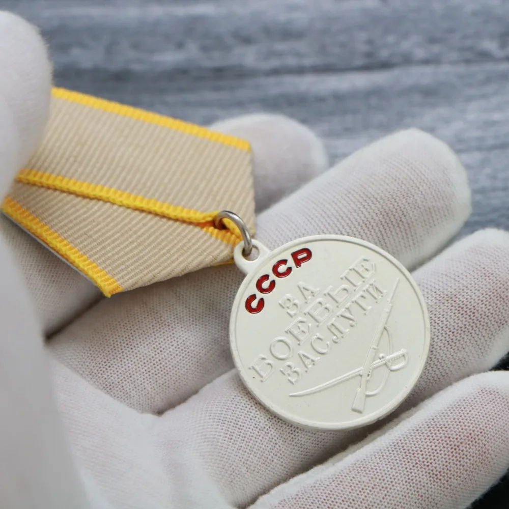 Soviet Union combat award medal WWII USSR battle merit pin CCCP meritorious service metal badges