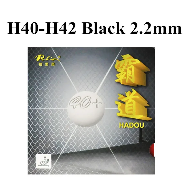 Палио 40+ hadou Настольный теннис резиновая синяя губка Палио резина для настольного тенниса ракетка для пинг-понга ракетка спорт - Цвет: Black H40-H42