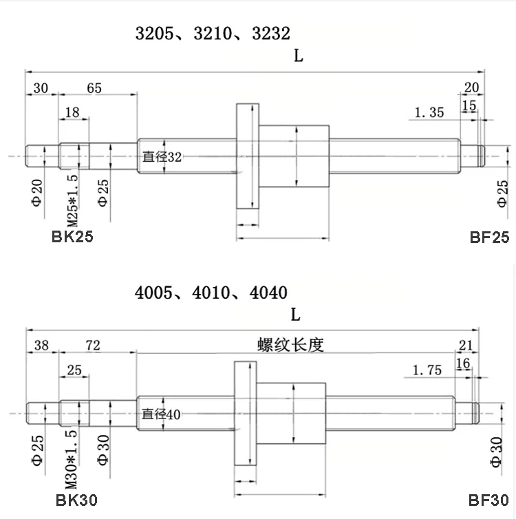 2005 Ballsscrew Set, Sfu1204, Sfu1605, Sfu1610, 1200mm, 1500mm, 1600mm, 16mm, 1610