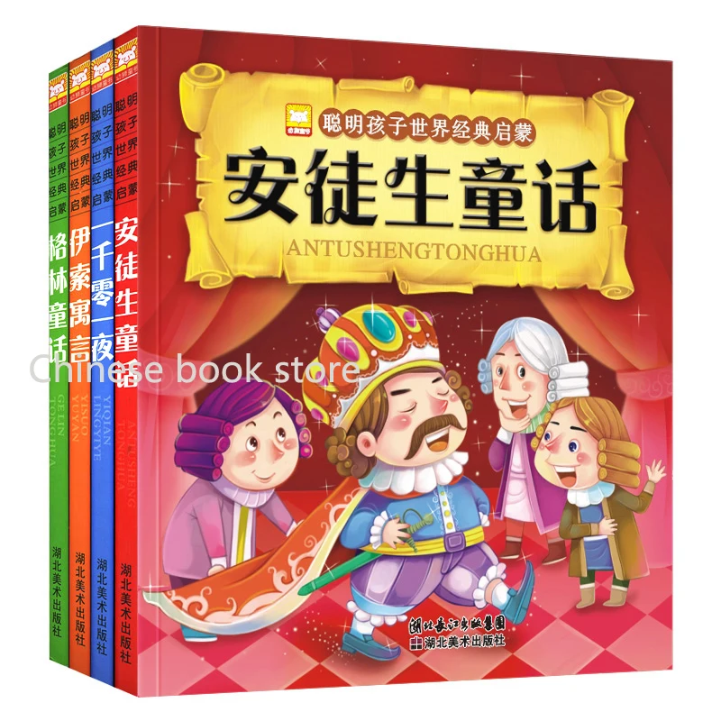 

Children Chinese reading stories book Pinyin picture Andersen Grimm fairy tale books The Arabian Nights Aesop's Fables,set of 4