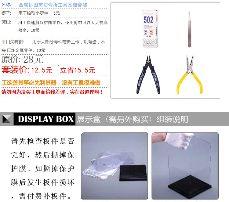 3D металлическая модель DIY Ручная работа для взрослых сборка головоломки обучающая игрушка не мужская
