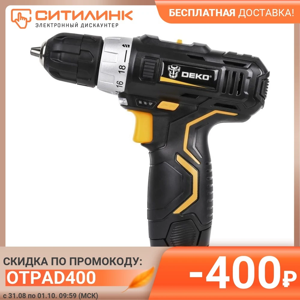 Deko gcd12du3 063 4096. Deko gcd12du3 063 4096