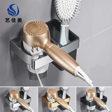 Напрямую от производителя,, ванная комната, перфорированная электрическая сушилка для волос, полка, алюминиевая сушилка для волос, держатель для ванной комнаты, стойка для хранения, St