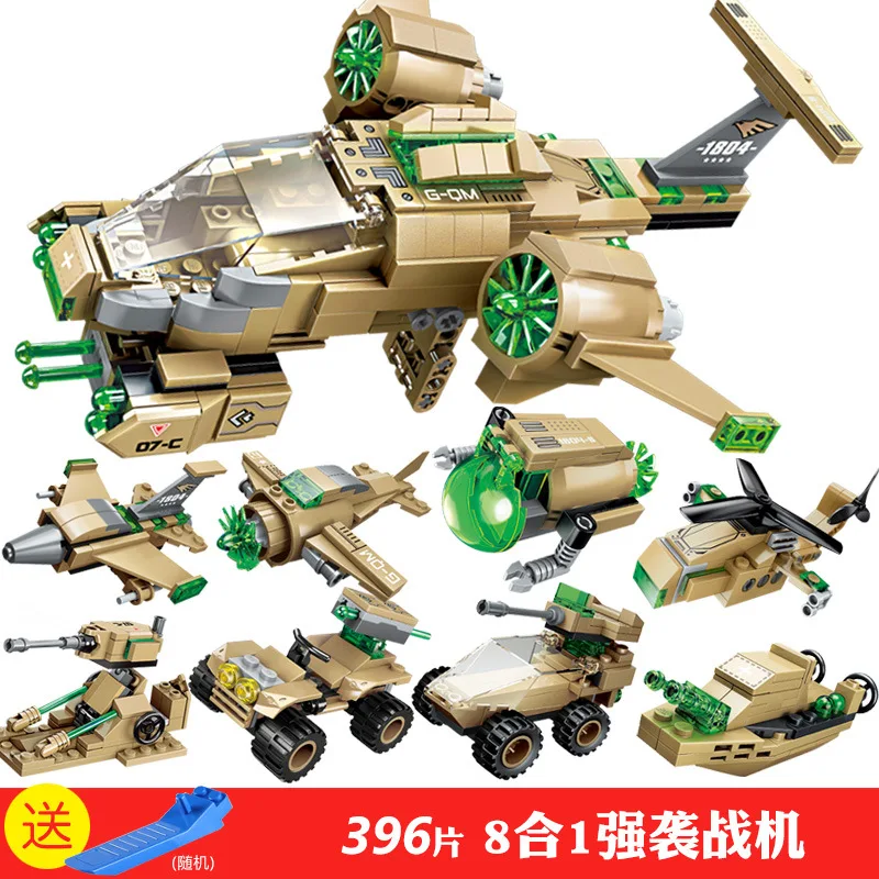 

Compatible Children Assembled 8-in-1 Helicopter Police Building Blocks Intelligence Airplane Unisex Assembly 3-6-10-Year-Old