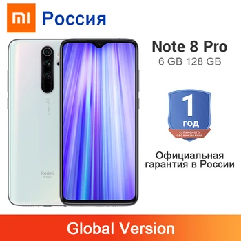 

Global Version Xiaomi Redmi Note 8 Pro 6GB 128GB Mobile Phone 64MP Quad Camera NFC 4500mAh Helio G90T 6.53" Full Screen