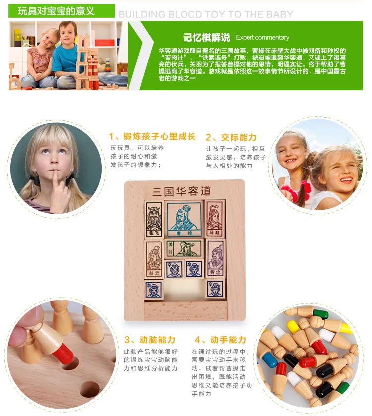 Строительные блоки, три царства, Huarong бренд, Коллекция деревянных блоков, деревянные развивающие игрушки для взрослых, мозговая травма, решение проблем, Бир