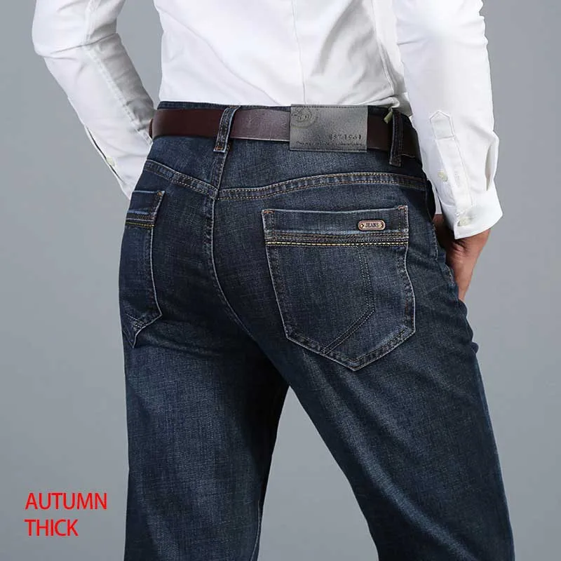 Autumn Thick Новые модные мужские Смарт повседневные джинсы хлопковые джинсовые штаны прямые крутые корейские джинсы облегающие мужские брюки размера плюс 42 - Цвет: Autumn Thick