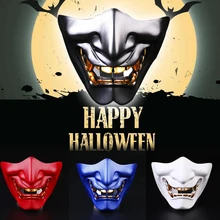 1 шт., 16*13 см, 4 цвета, пластиковые праздничные маски на Хэллоуин, на все лицо, страшный призрак, капюшон, нарядное платье, костюм, ужас, латекс, косплей