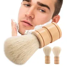Массажер для тела, портативная щетка для бритья, Парикмахерская, для мужчин, инструмент для чистки бороды, терапия