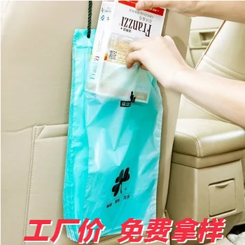

[Large Amount Favorably] Garbage Bag for Vehicles Hanging Storage Bag Convenient Bag with Handle-Seal-Bag with Handle