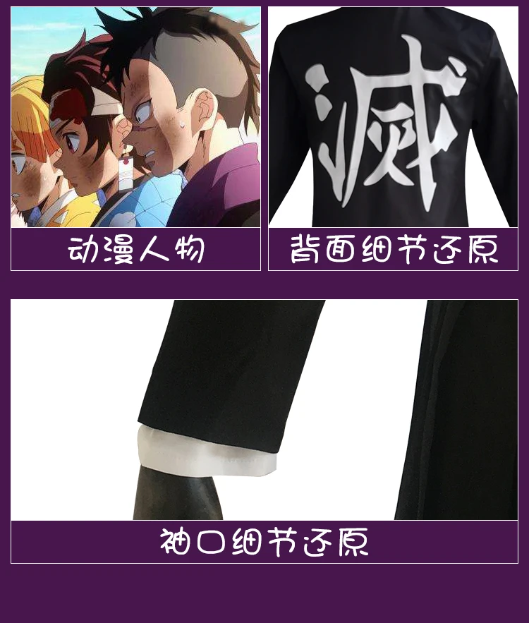 Аниме «Demon Slayer Kimetsu No Yaiba Shinazugawa Genya», карнавальный костюм, костюмы на Хэллоуин для женщин и мужчин
