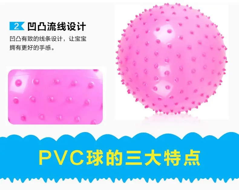 Лидер продаж Pvc6-Inch Массажный мяч Детская игрушка Пай осенняя и зимняя/Колючая массажный мяч стенд Лидер продаж